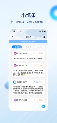 知半 screenshot