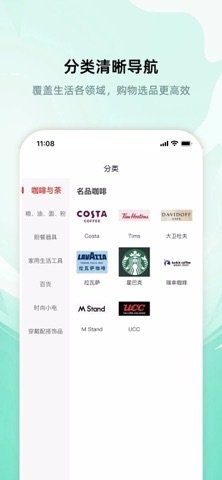 忒别莱斯 screenshot