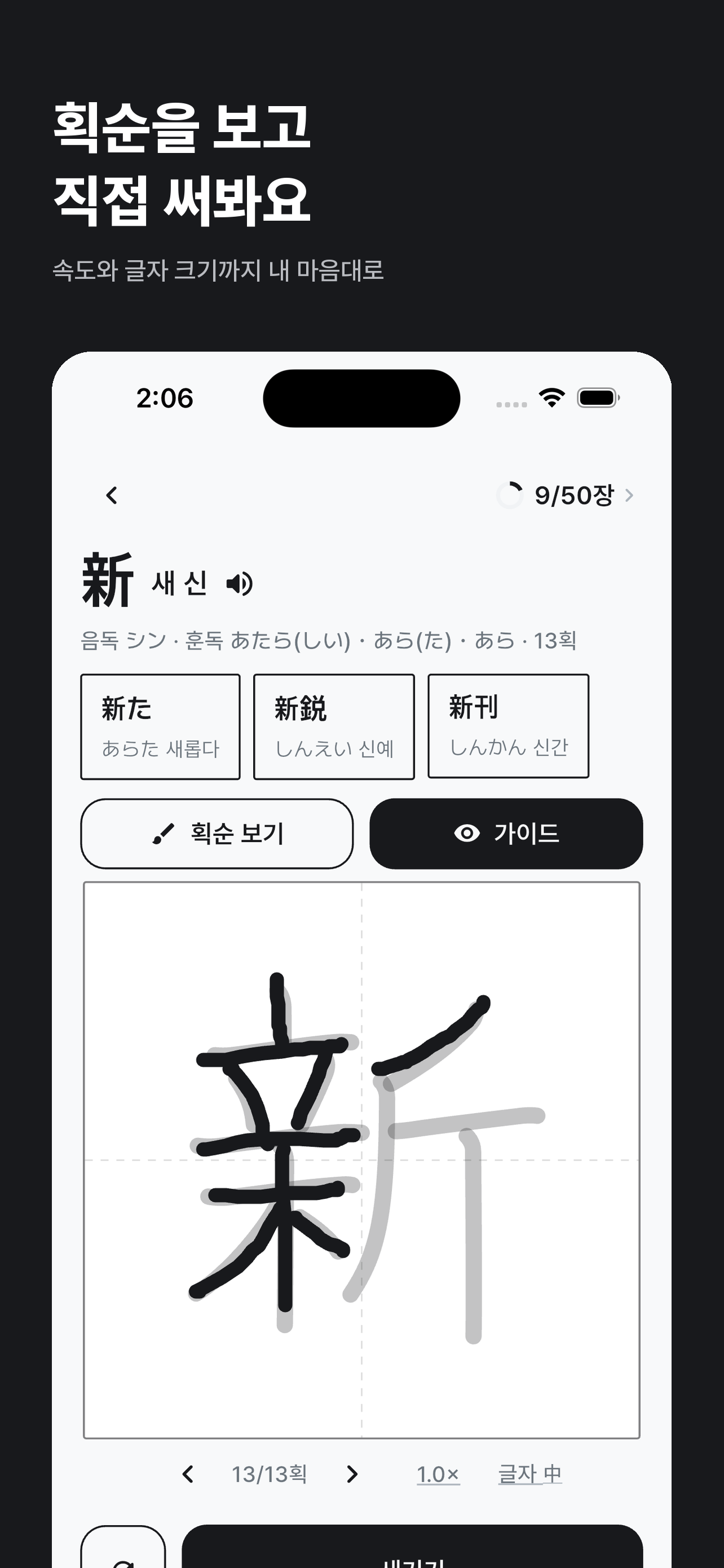 Glyph - AI와 함께 늘리는 작문 실력 screenshot 6