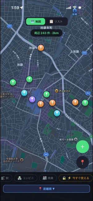 お手洗いマップ - Toilet Map- Japan screenshot 1