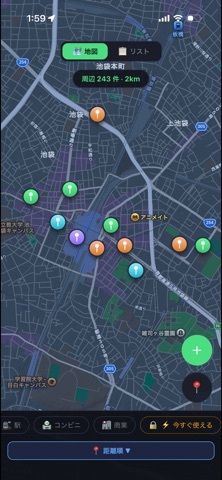 お手洗いマップ - Toilet Map- Japan screenshot