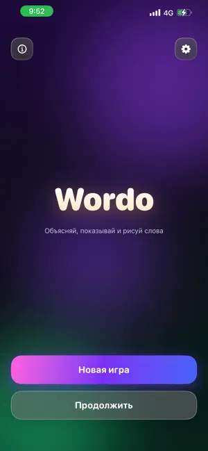 Wordo Ru+En screenshot 1