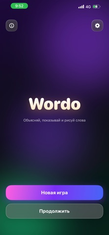Wordo Ru+En screenshot 1