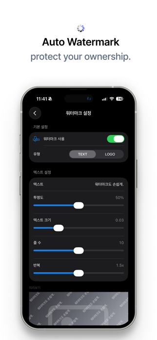 PairShot — Before & After Screenshot 7 of 8