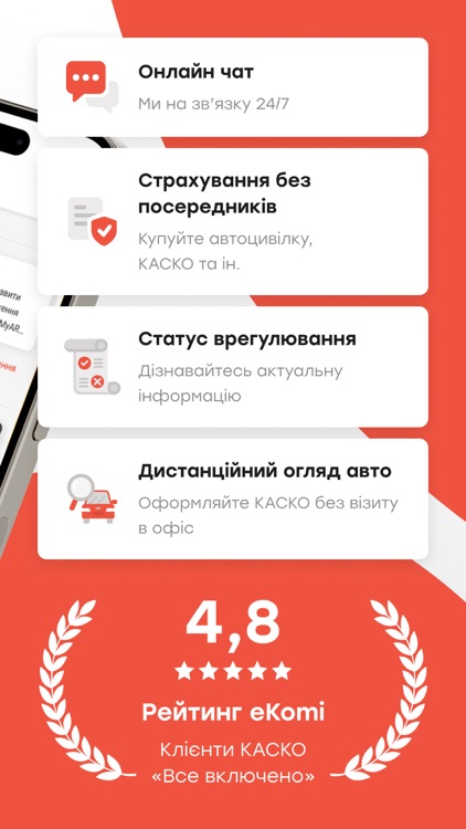 MyARX: insurance & support