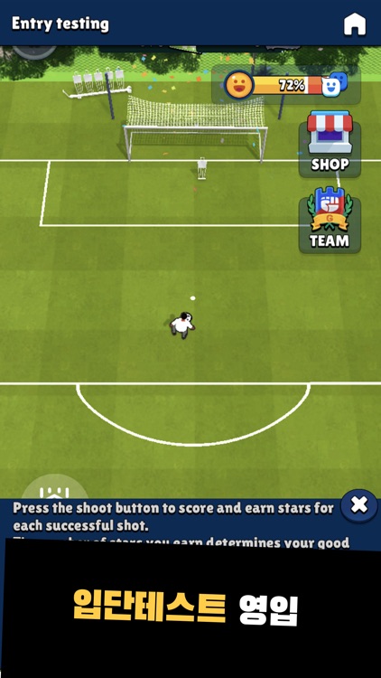 SON 키우기 타이쿤 - 아들을 최고의 프리미어리거로 screenshot-4