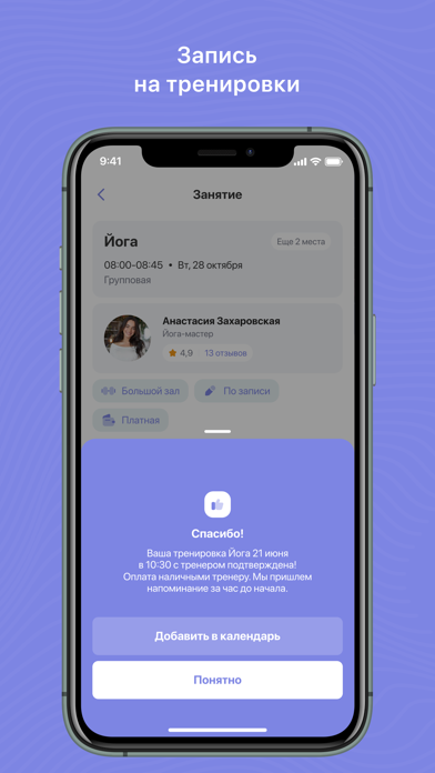 PSPilates Screenshot 6 of 6