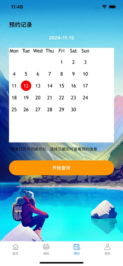 心算争锋-数字加融合