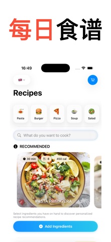 Cal 2 App – 卡路里追踪器 screenshot