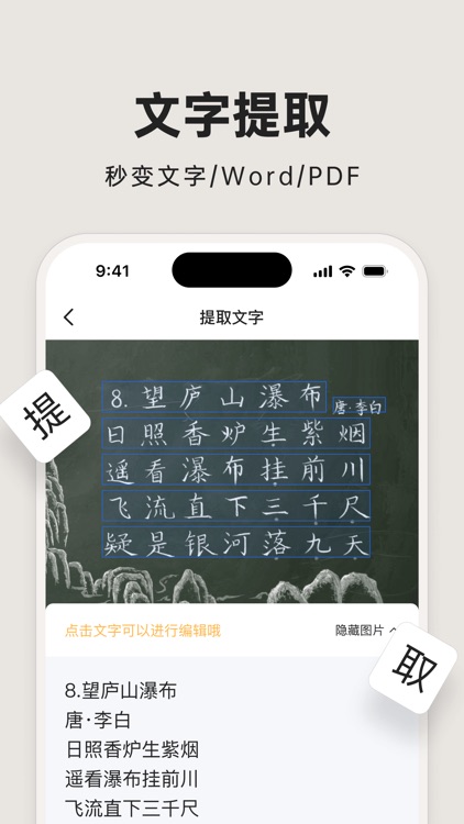 CameraScan:Document Scanner