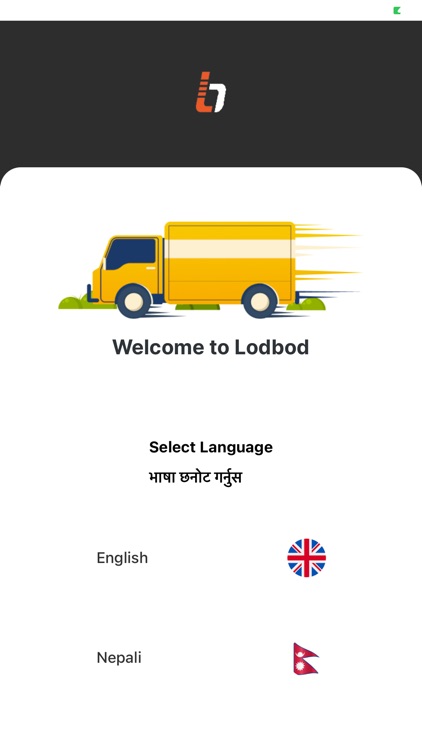 LODBOD