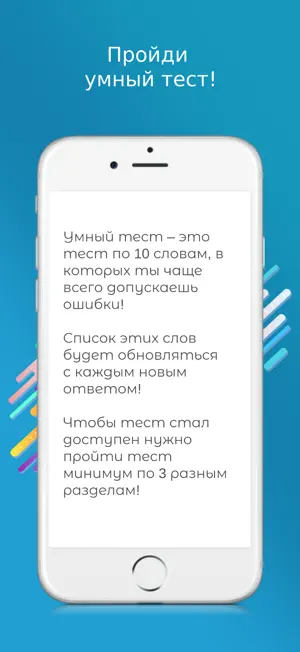 Русско китайский разговорник screenshot 4