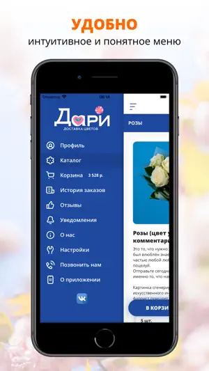 Дари screenshot 2