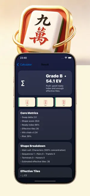 ScenarioAnalysisMaj iPhone screenshot 3