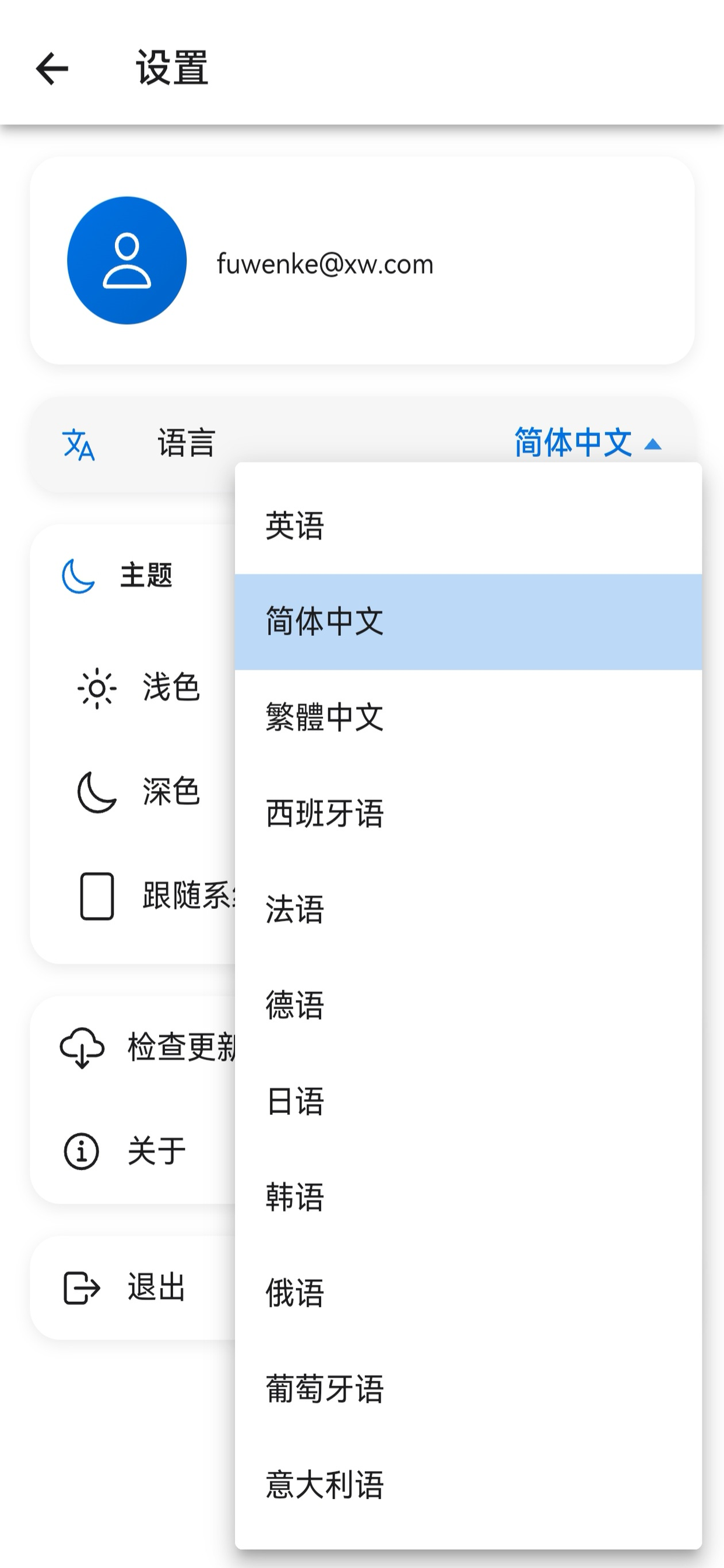 XWorld