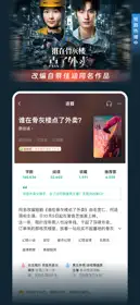 豆瓣阅读 2