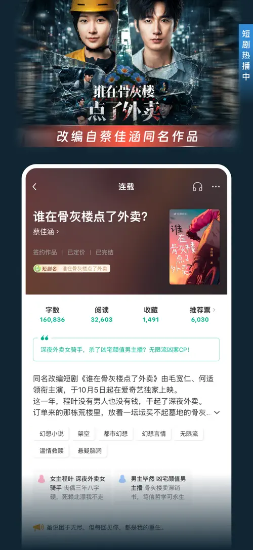豆瓣阅读 스크린샷 2