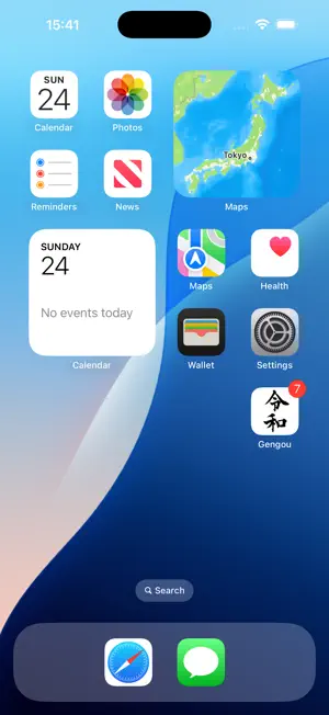 Gengou Free screenshot 4