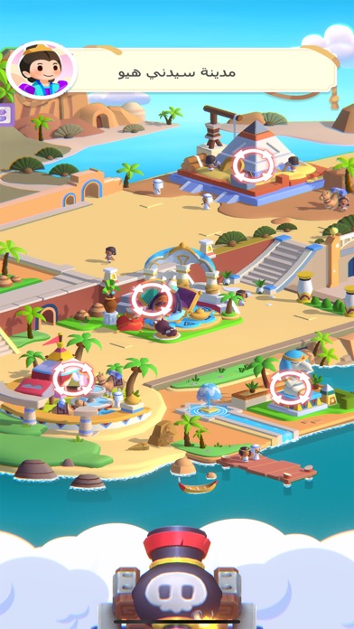 Pirate GO！ Screenshot