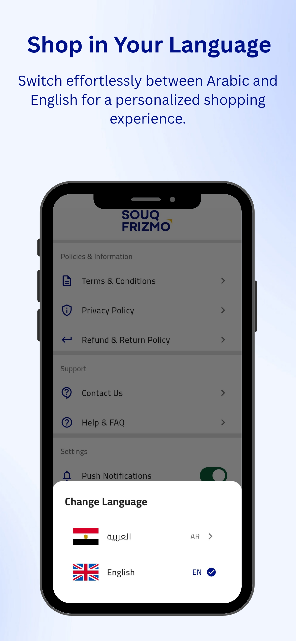 Souq Frizmo screenshot 5