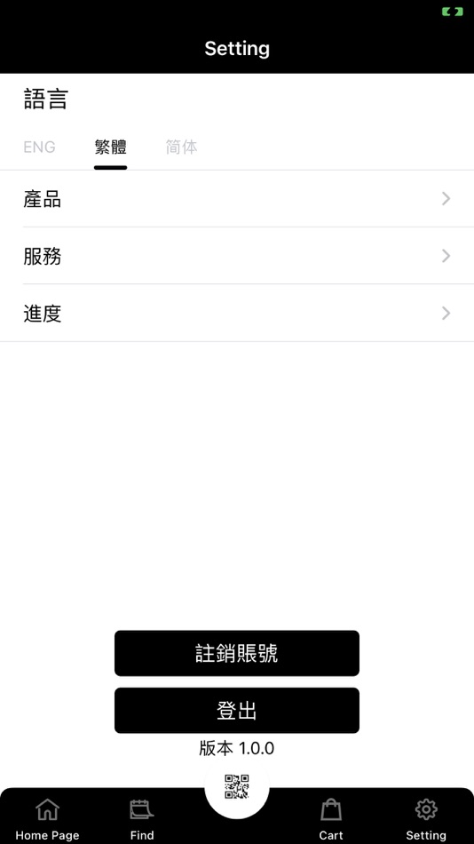 #3. Elecypress design (iOS) 由: 易系统科技有限公司