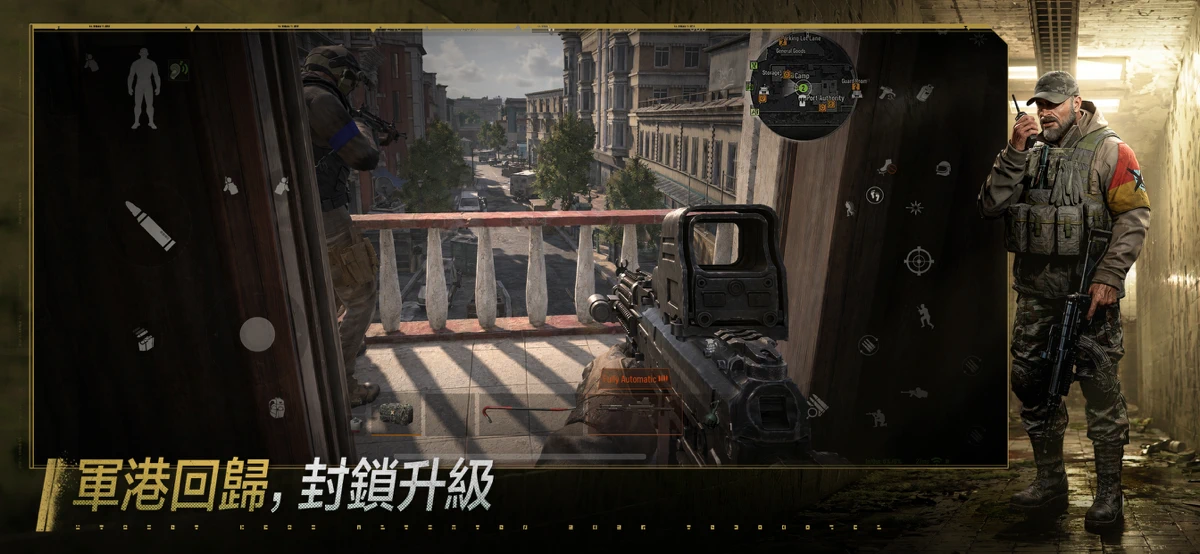 Arena Breakout：暗區突圍 screenshot 6