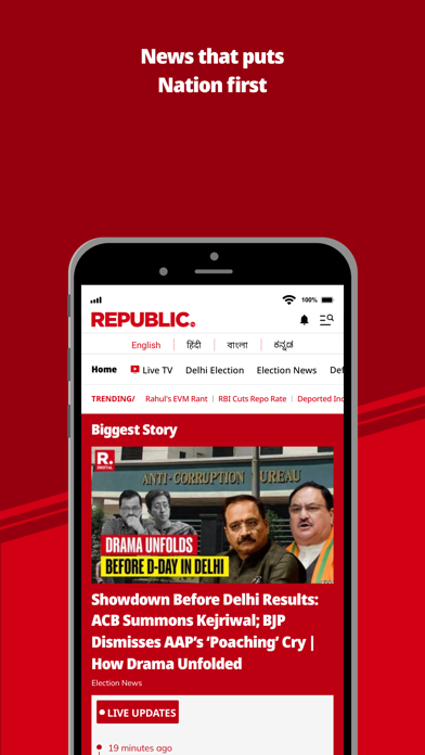 Republic World Digital Screenshot
