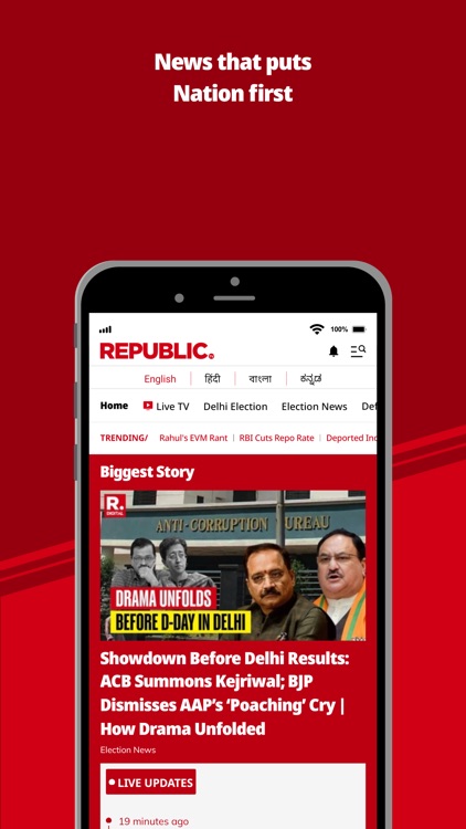 Republic World Digital screenshot-5
