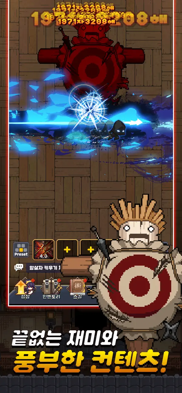 (Raising an Assassin Idle RPG) 암살자 키우기 : 방치형 RPG iOS Mod IPA screenshot 3 - iOS game interface