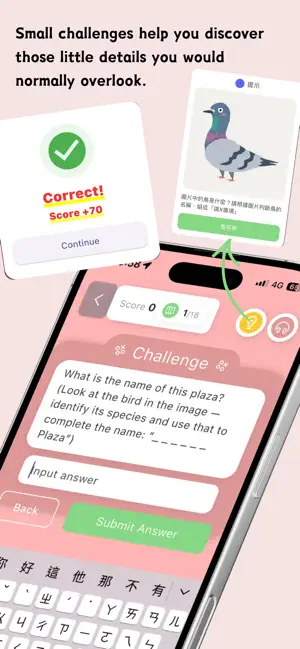 清大公共藝術品導覽 screenshot 4