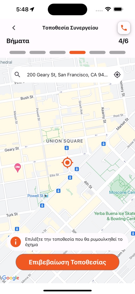 Car Total - The app offers a map-based selection for the desired workshop location, complete with a helpful prompt to guide users in pinpointing the drop-off point.