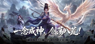 清珩傳 screenshot 1