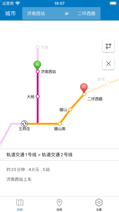 济南地铁通-地铁线路查询必备神器