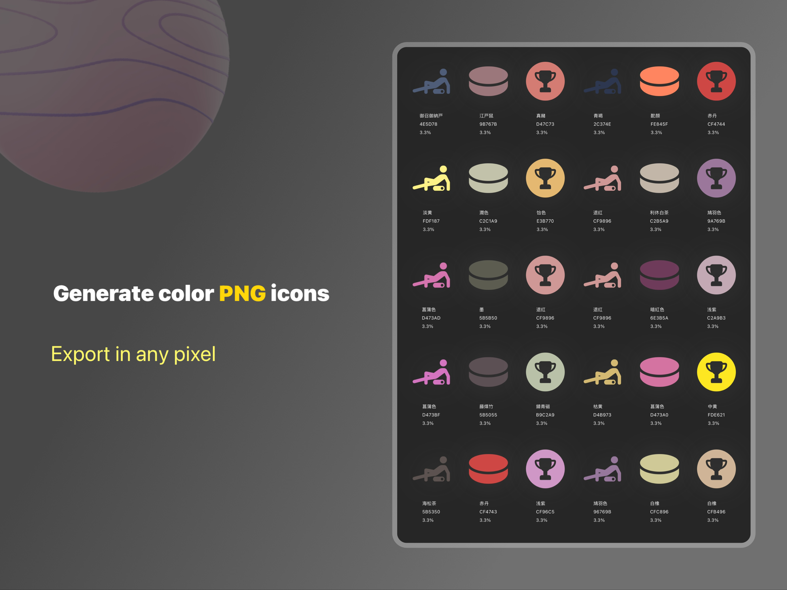 ColorMax - Aesthetic Palettes screenshot 17