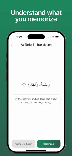 Mathani - Memorize Quran screenshot 4