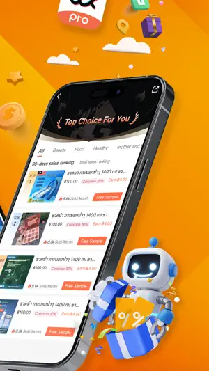uChoice Pro screenshot 2