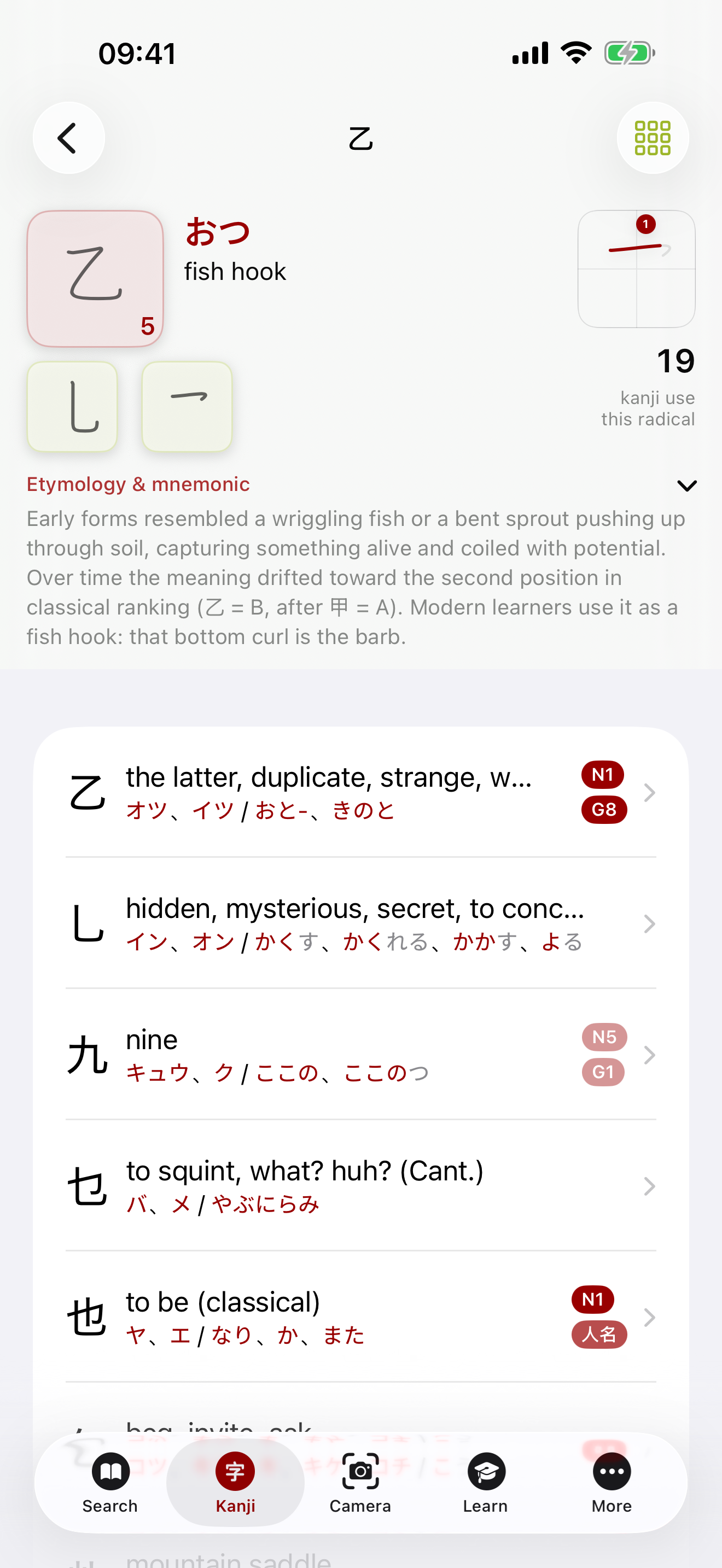 imiwa? screenshot 7