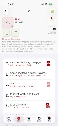 imiwa? screenshot