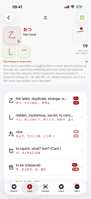 imiwa? Screenshot 7 of 8