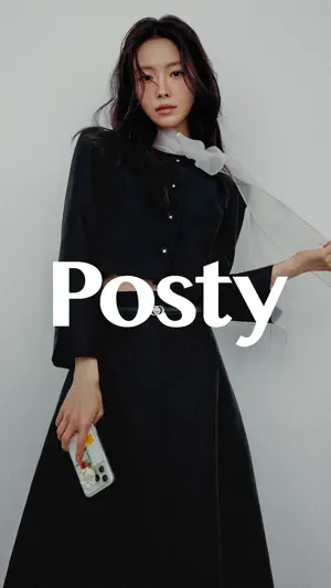 포스티, 브랜드 패션을 아울렛 가격으로 screenshot 1