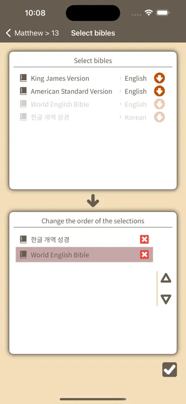 Seed Bible English Korean screenshot 6 of 8