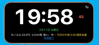 SpeakingClock Screenshot 4 of 7