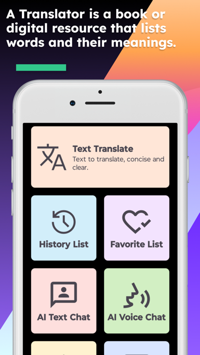 English Latin Translator Screenshot