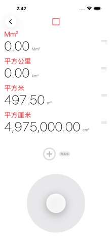 Hariburi screenshot