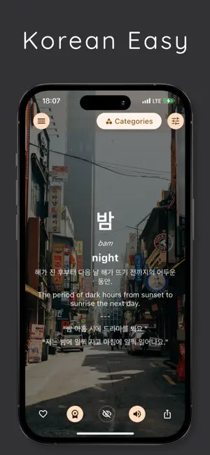 Korean Easy screenshot 1