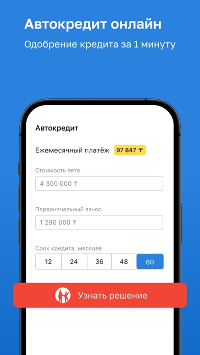 Kolesa.kz — авто объявления Screenshot