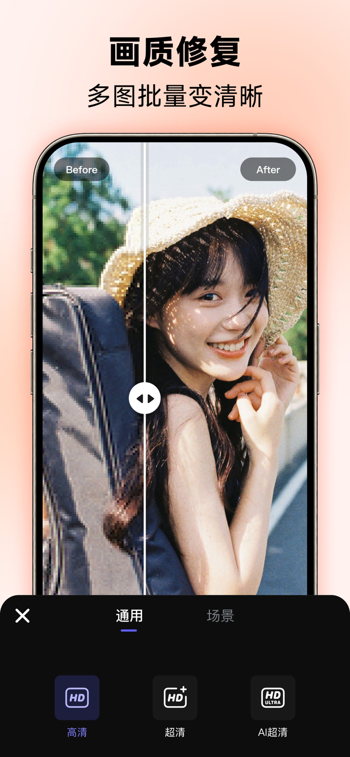 美图设计室- 电商人必备的AI设计工具 screenshot 6