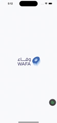 wafa cahier app screenshot