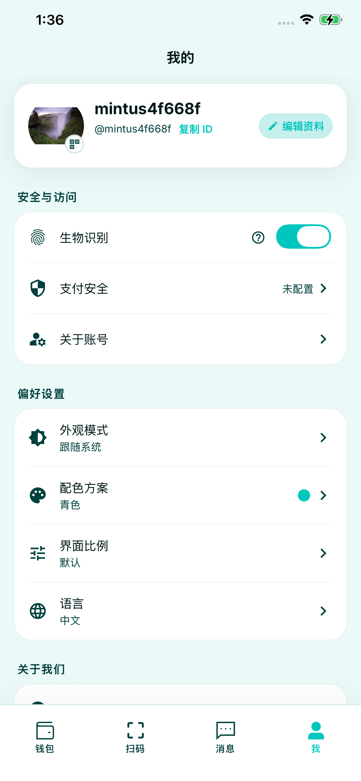 Mintus screenshot 4