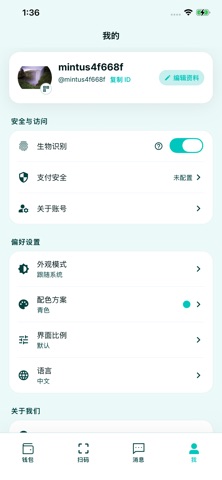 Mintus iPhone screenshot